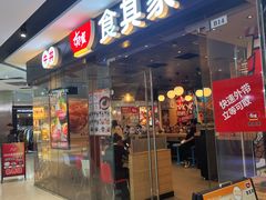 -好世界商业广场(北京国际中心店)