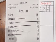 -上海人家花樣年华(中山公园店)