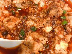 麻婆豆腐-锦里味道·传统川菜