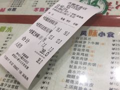 菜单-仁信双皮奶(庙前直街店)