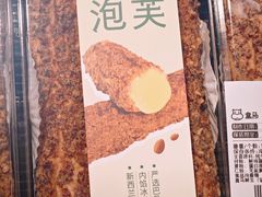 -盒马鲜生(顺义店)