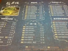 -张果佬年糕卷(科巷店)