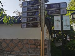 -江心屿景区