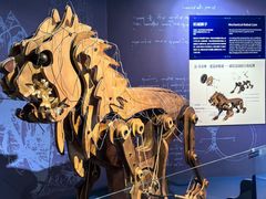 -国家自然博物馆