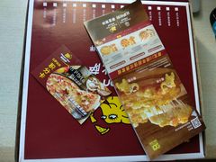 -尊宝比萨(厦大店)