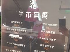 -初花·日本料理