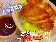 -大哥餐厅(西城花园店)