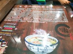 -长人馄饨铺(解放街店)