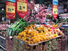 -城市名人壹超市(万达店)