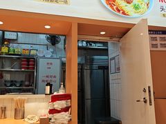 -醉面(大兴凯德店)