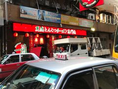 门面-一蘭拉面(新宿中央东口店)