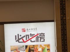 -鼎好家常菜(天桥店)