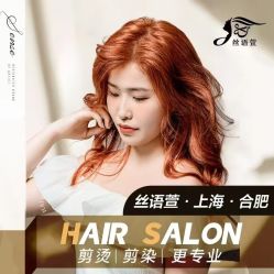 -丝语萱形象