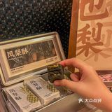 离开厦门前一定要带的！！