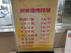 -长发商厦