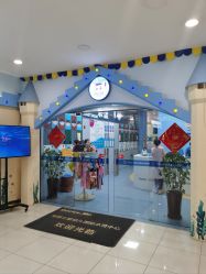 -马博士婴幼儿国际水育中心(永辉超市小马旗舰店)