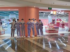 -微店Park(上海静安大悦城店)