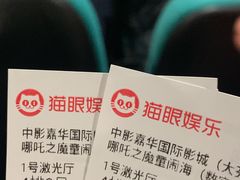 -中影嘉华国际影城(大芬星都里店)