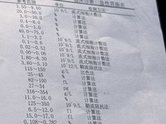 -悠然湯·汗蒸汤泉会馆