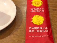 -粤仔湾砂锅粥(滨湖万达店)