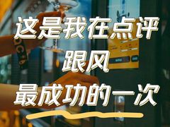 -Blac+Blac(中海环宇荟店)