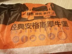 -汉堡王(上海虹口龙之梦)