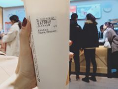 -CoCo都可(合生汇店)