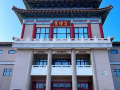 -中国紫檀博物馆