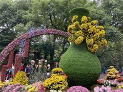 -杭州植物园
