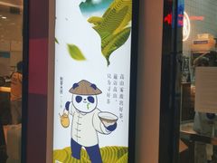 -茶百道(花城汇中区店)