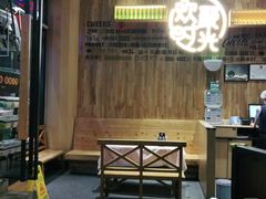 大堂-木屋烧烤(上梅林店)