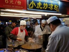 -鼓楼夜市