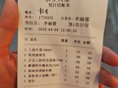 -水乡人家私房菜(逢简店)