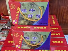 -青岛特产旗舰店·崂山茶