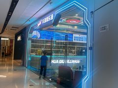 -万达广场(临港店)