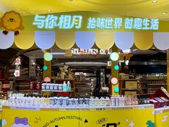 -杭州大厦LSE城市生活超市(杭州大厦店)