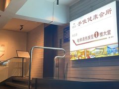 -手佳·水疗汇(杏林宁宝店)