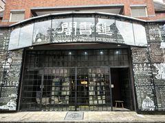 -钟书阁(松江泰晤士小镇店)