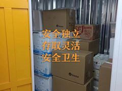 -安东易迷你自助仓储寄存仓库(草桥店)