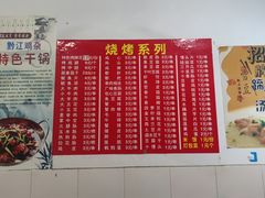 -吴氏蹄花