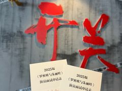 -工联CC