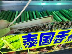 -大学城夜市大排档(凤栖路店)