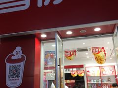 -蜜雪冰城(新北万达一店)