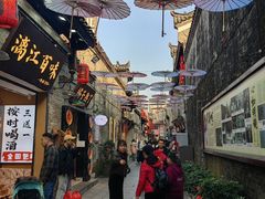 -东西巷