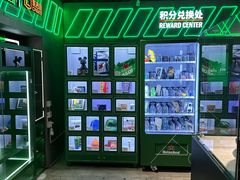 -CAGES凯吉思西餐厅运动乐园(静安店)
