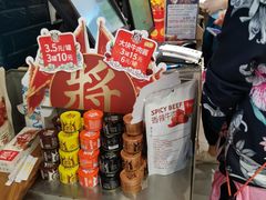 -豪客来牛排(成都锦江大融城店)