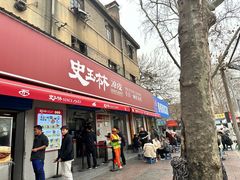 -秦镇史玉林凉皮(翡丽城店)