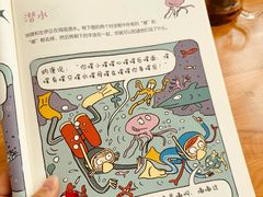 -竞思注意力·专注力·学习能力训练(广开中心)