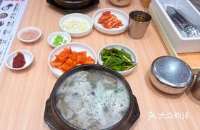 Heart Meat Soup Rice
