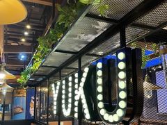 -鱼库·不仅是一家烤鱼店(车公庙店)